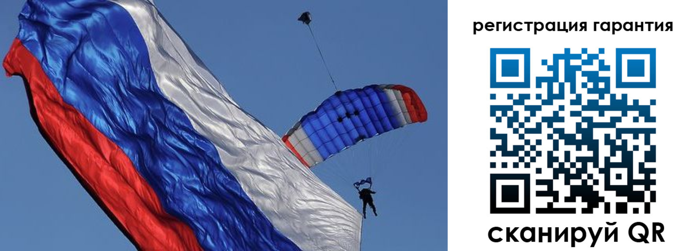 временная регистрация законно в Никольске